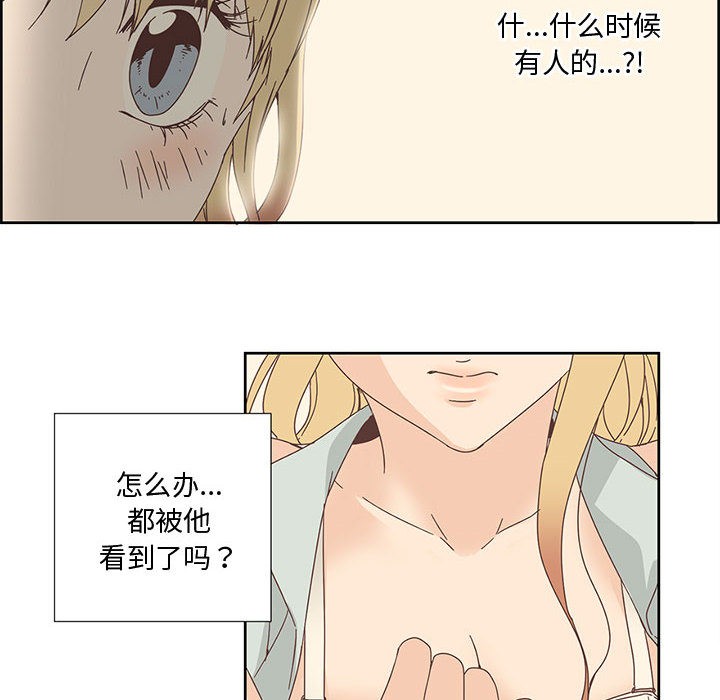 纯洁之罪  第1话 漫画图片18.jpg