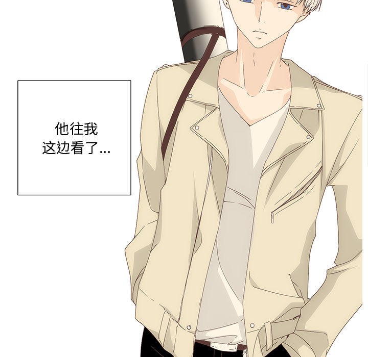 纯洁之罪  第1话 漫画图片21.jpg