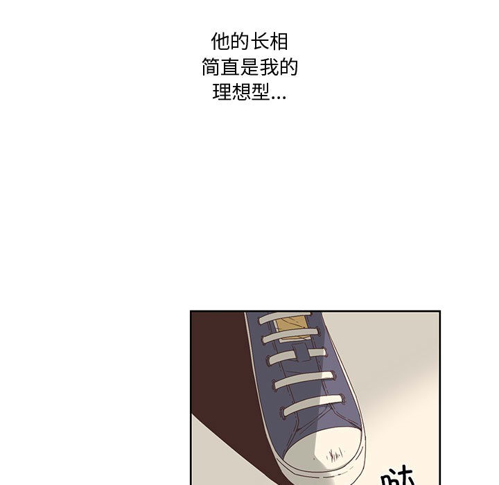 纯洁之罪  第1话 漫画图片23.jpg