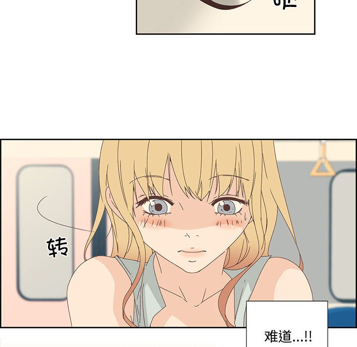 纯洁之罪  第1话 漫画图片24.jpg