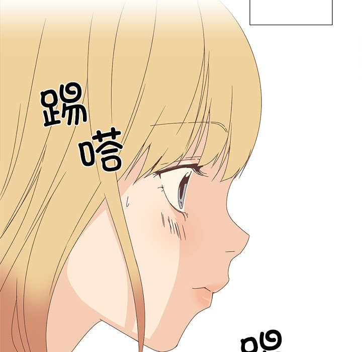 纯洁之罪  第1话 漫画图片25.jpg