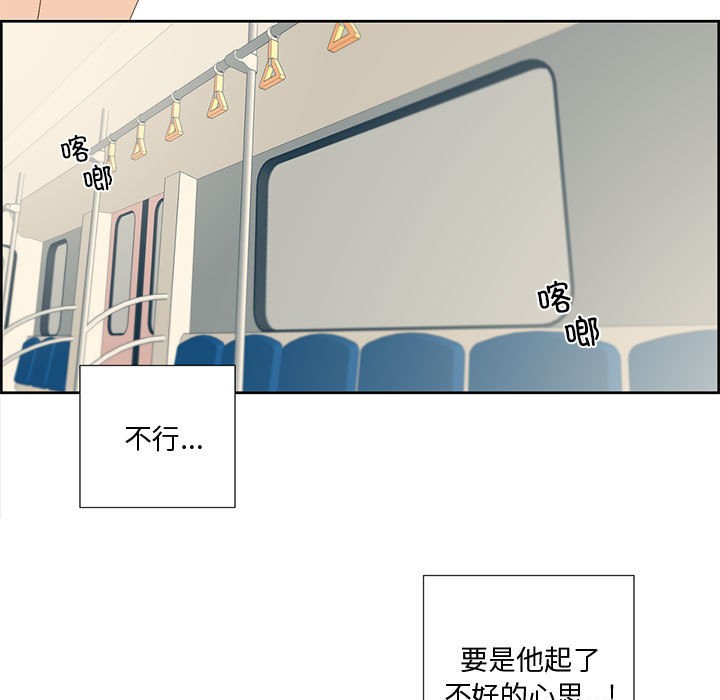纯洁之罪  第1话 漫画图片27.jpg