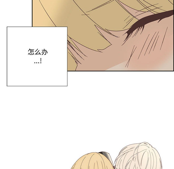 纯洁之罪  第1话 漫画图片32.jpg