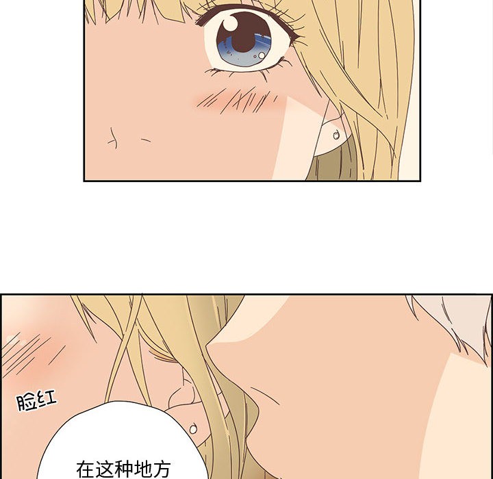 纯洁之罪  第1话 漫画图片34.jpg