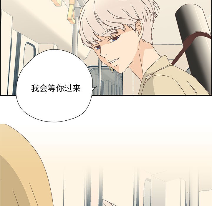 纯洁之罪  第1话 漫画图片41.jpg