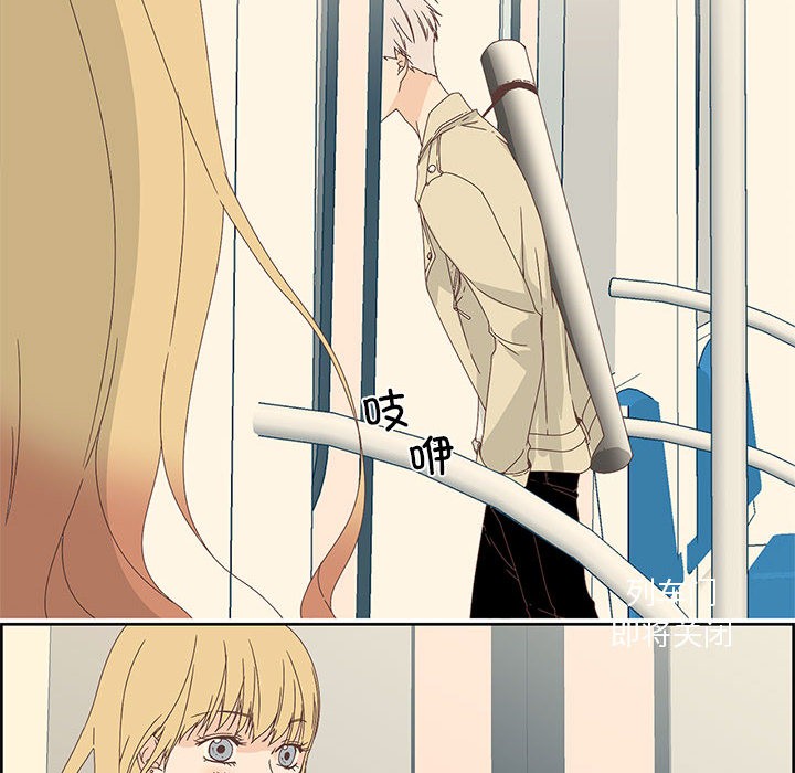 纯洁之罪  第1话 漫画图片42.jpg