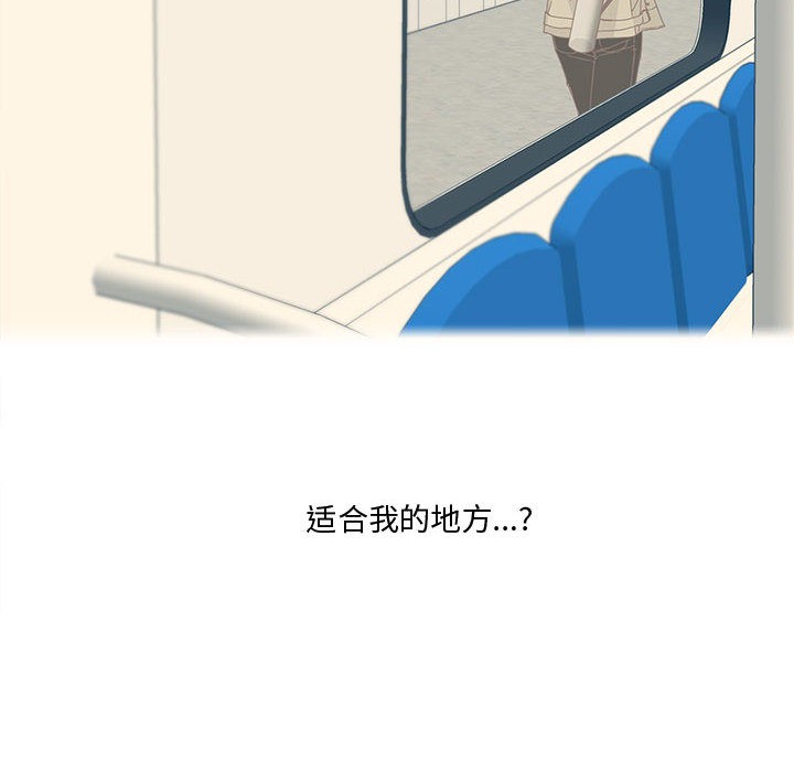 纯洁之罪  第1话 漫画图片44.jpg