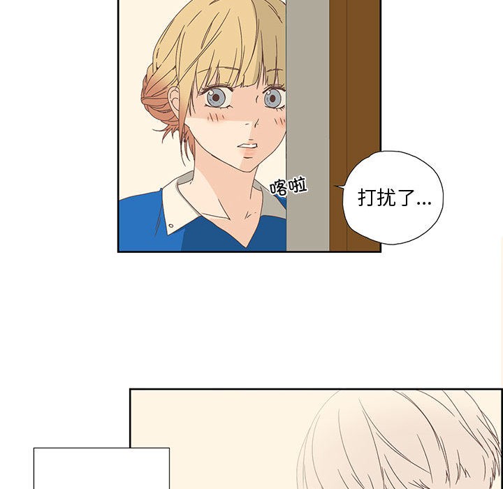 纯洁之罪  第1话 漫画图片50.jpg