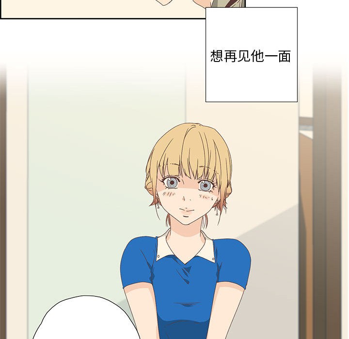 纯洁之罪  第1话 漫画图片52.jpg