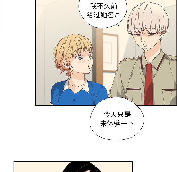 纯洁之罪  第1话 漫画图片56.jpg