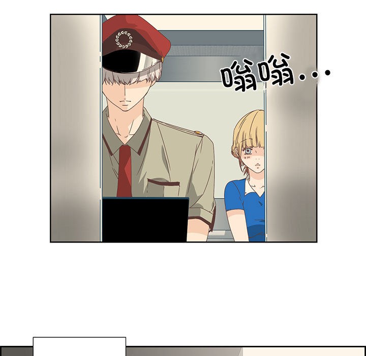 纯洁之罪  第1话 漫画图片73.jpg