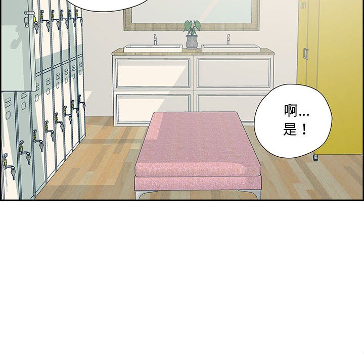 纯洁之罪  第1话 漫画图片76.jpg