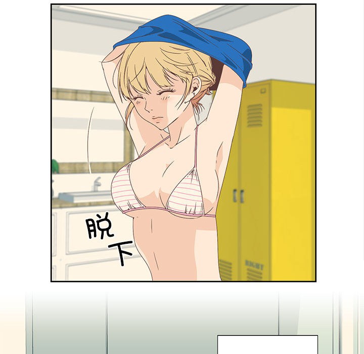 纯洁之罪  第1话 漫画图片77.jpg