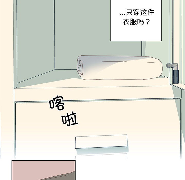 纯洁之罪  第1话 漫画图片78.jpg