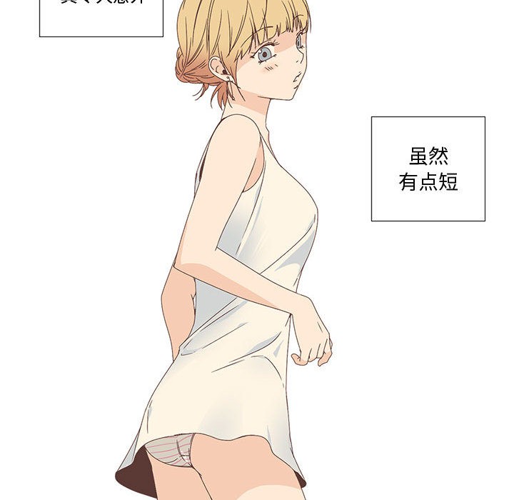 纯洁之罪  第1话 漫画图片80.jpg