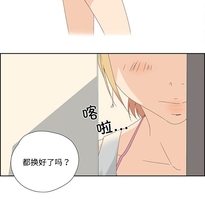 纯洁之罪  第1话 漫画图片81.jpg
