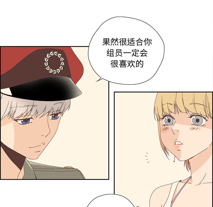 纯洁之罪  第1话 漫画图片82.jpg