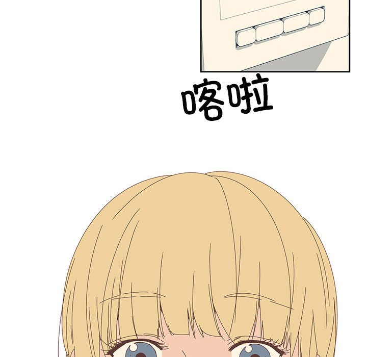 纯洁之罪  第1话 漫画图片86.jpg
