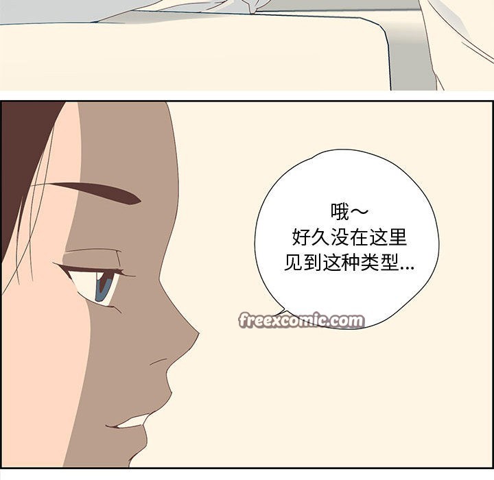 纯洁之罪  第1话 漫画图片90.jpg