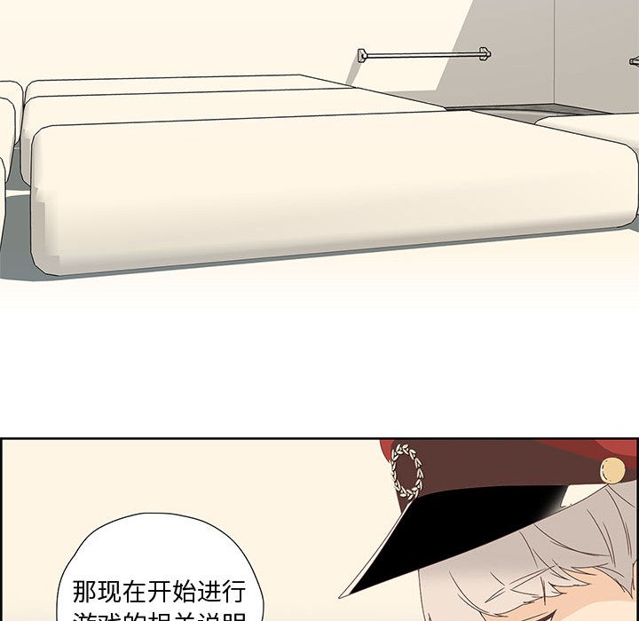 纯洁之罪  第1话 漫画图片92.jpg
