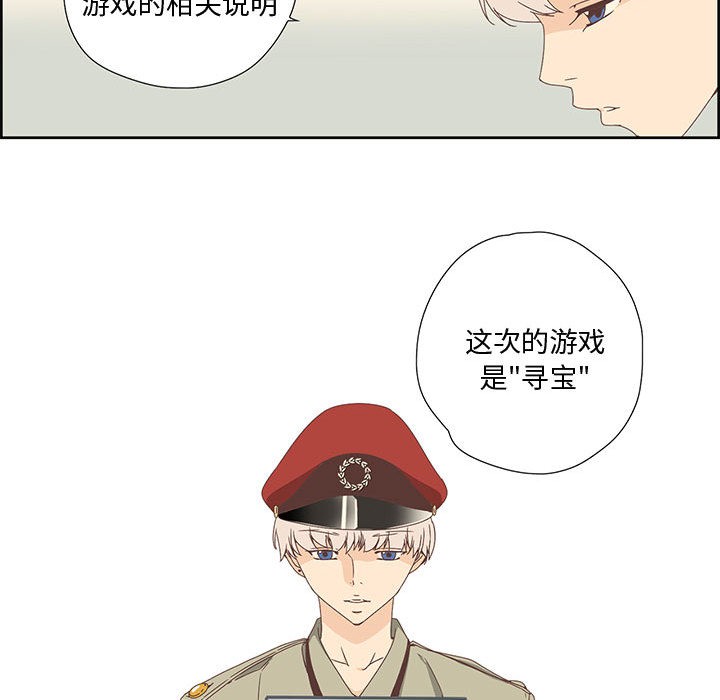 纯洁之罪  第1话 漫画图片93.jpg