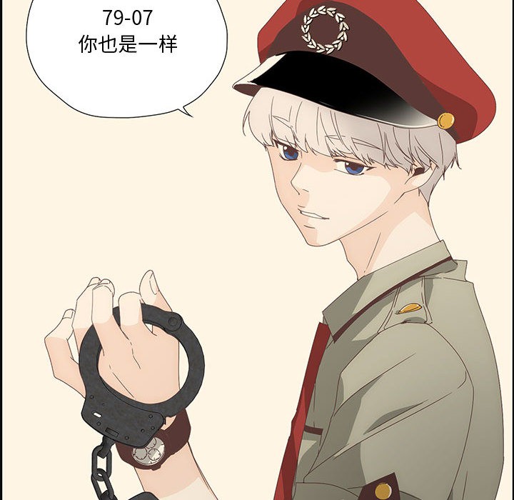 纯洁之罪  第1话 漫画图片100.jpg
