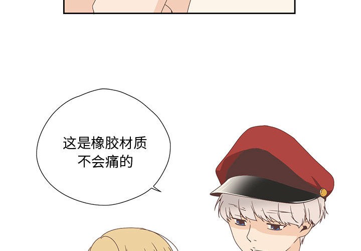 纯洁之罪  第2话 漫画图片4.jpg