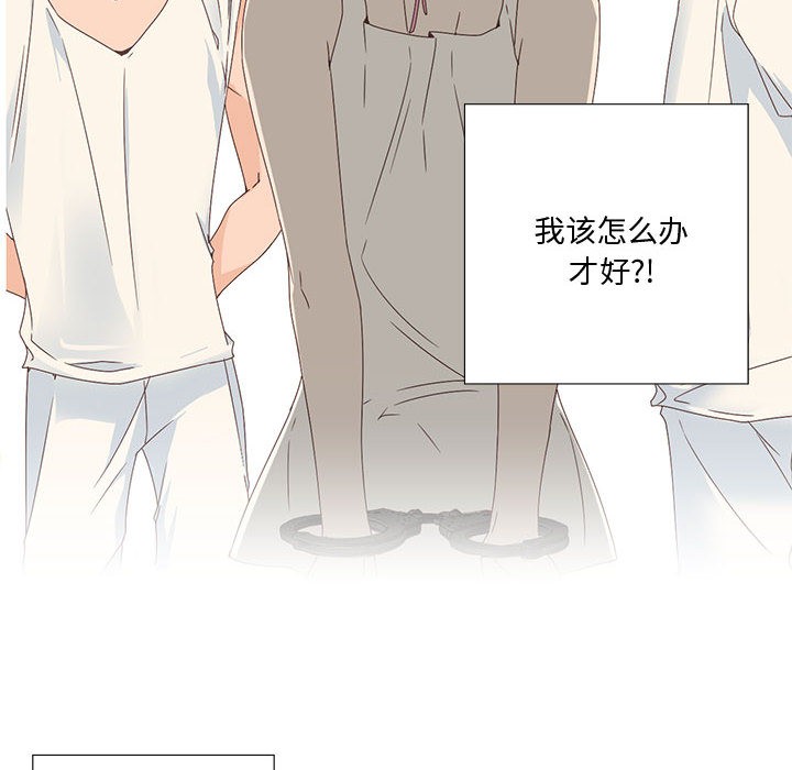 纯洁之罪  第2话 漫画图片13.jpg