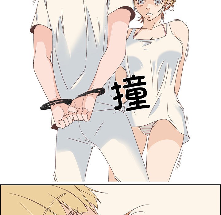 纯洁之罪  第2话 漫画图片18.jpg
