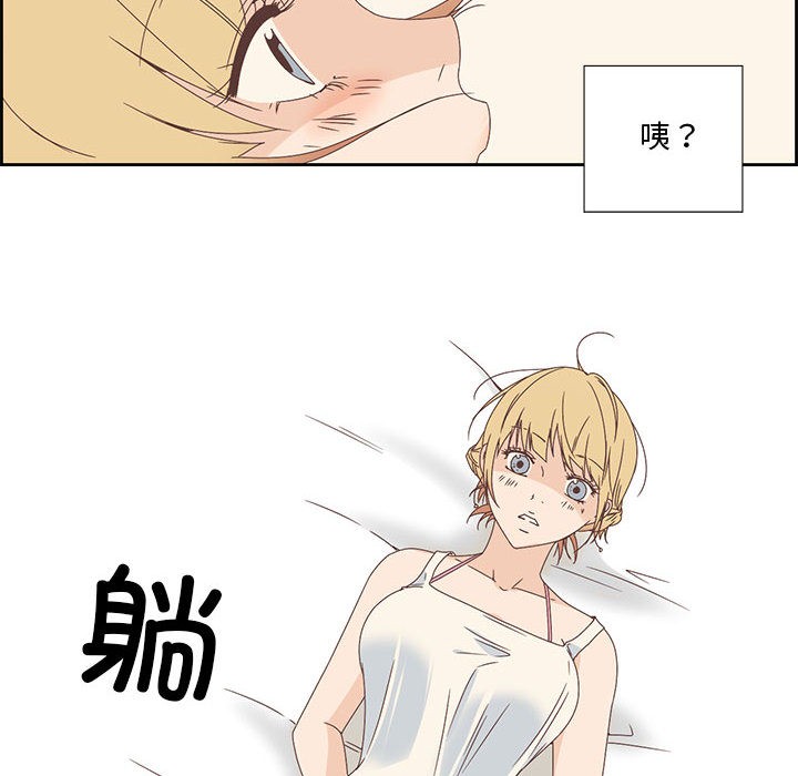 纯洁之罪  第2话 漫画图片19.jpg