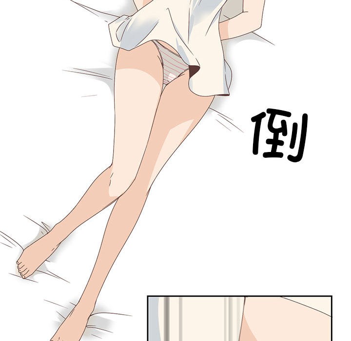 纯洁之罪  第2话 漫画图片20.jpg