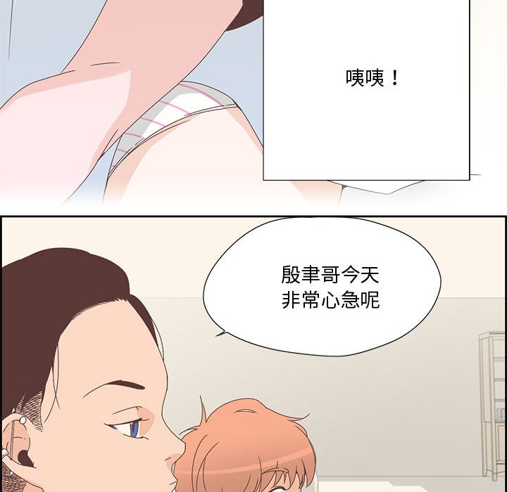 纯洁之罪  第2话 漫画图片23.jpg