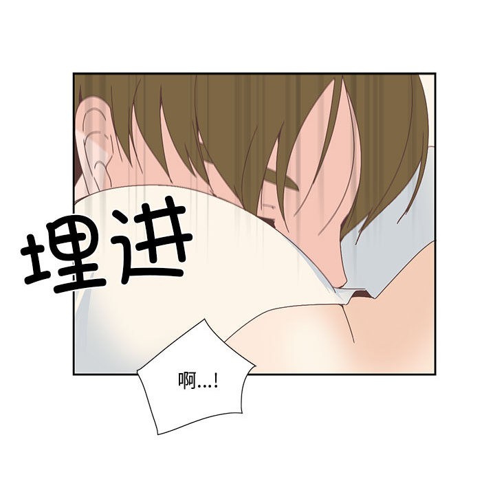 纯洁之罪  第2话 漫画图片26.jpg
