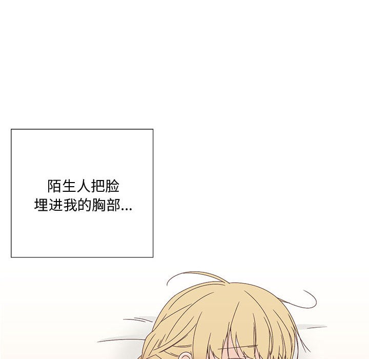 纯洁之罪  第2话 漫画图片27.jpg