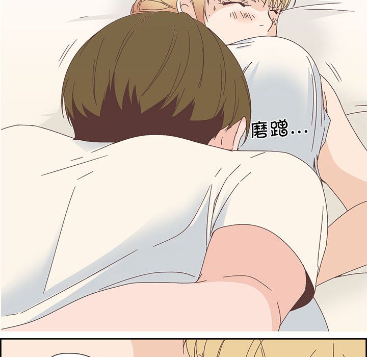 纯洁之罪  第2话 漫画图片28.jpg