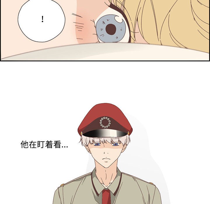 纯洁之罪  第2话 漫画图片29.jpg