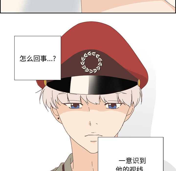 纯洁之罪  第2话 漫画图片31.jpg