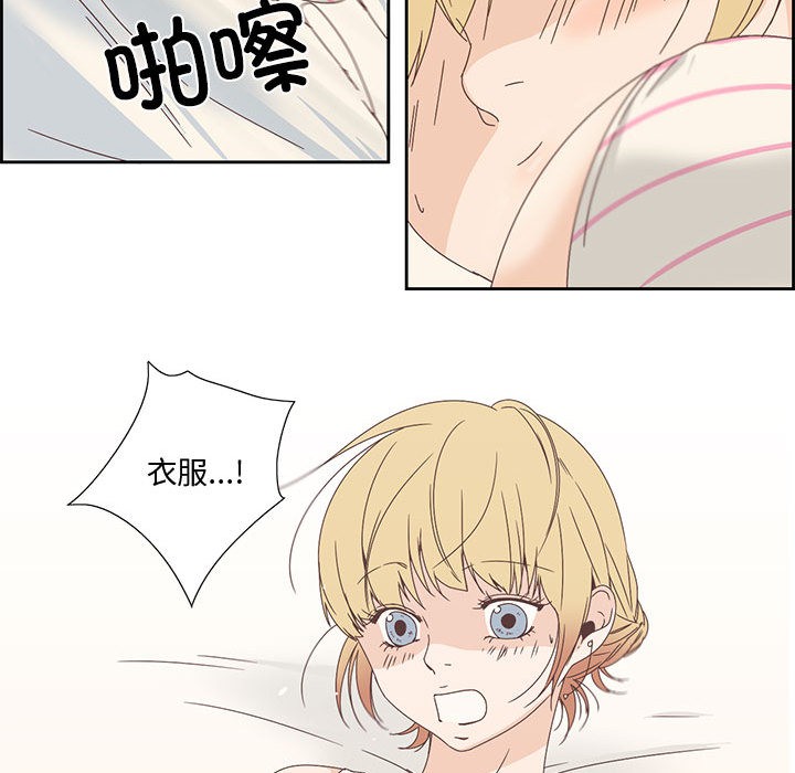 纯洁之罪  第2话 漫画图片35.jpg