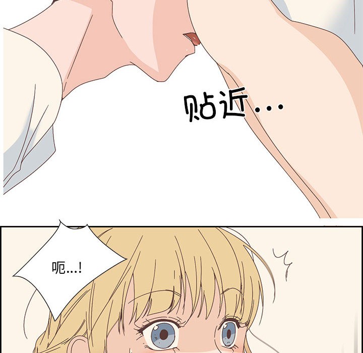 纯洁之罪  第2话 漫画图片44.jpg