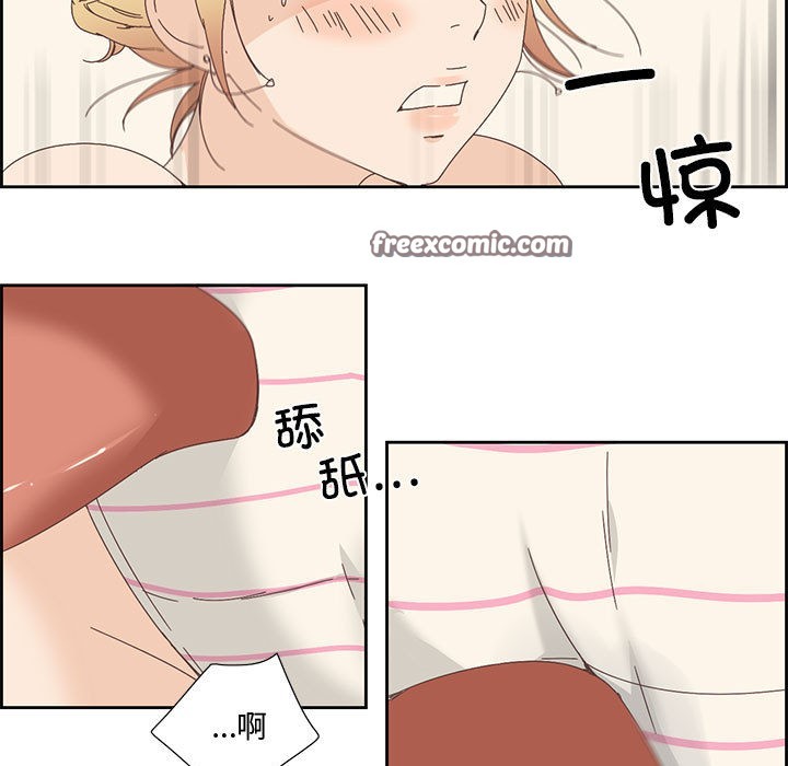 纯洁之罪  第2话 漫画图片45.jpg