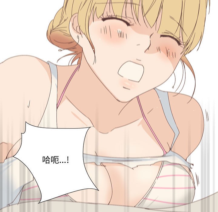 纯洁之罪  第2话 漫画图片47.jpg
