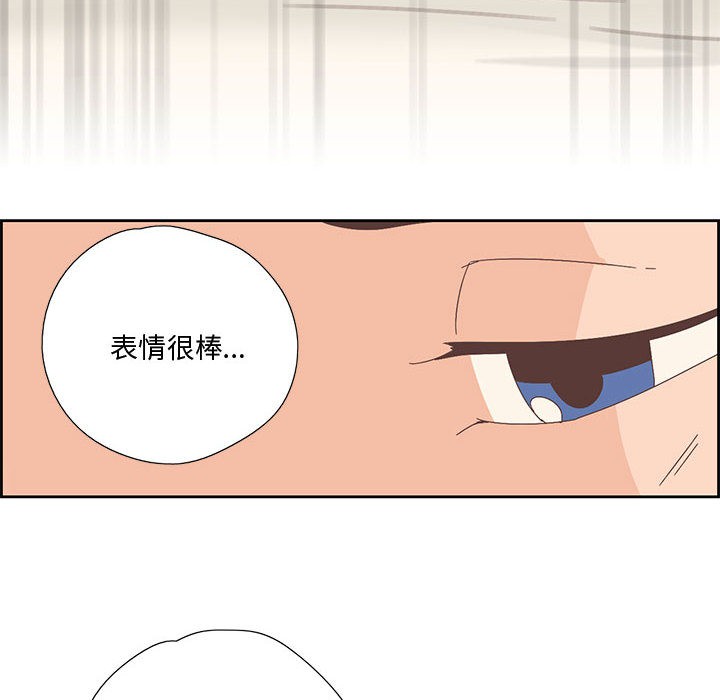 纯洁之罪  第2话 漫画图片48.jpg