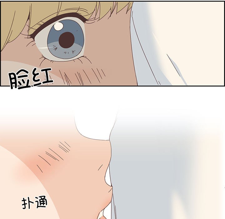 纯洁之罪  第2话 漫画图片51.jpg