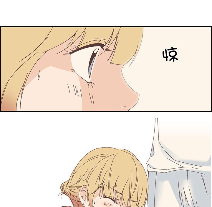 纯洁之罪  第2话 漫画图片54.jpg