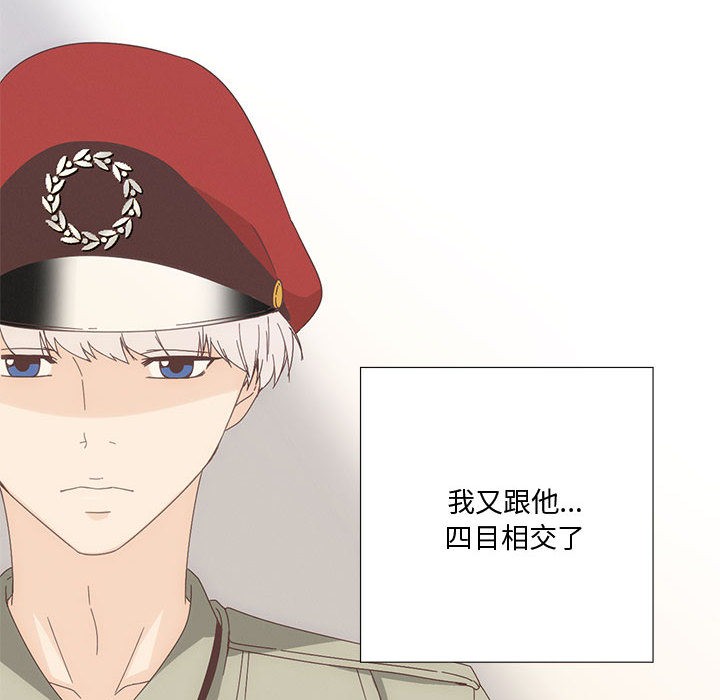 纯洁之罪  第2话 漫画图片56.jpg