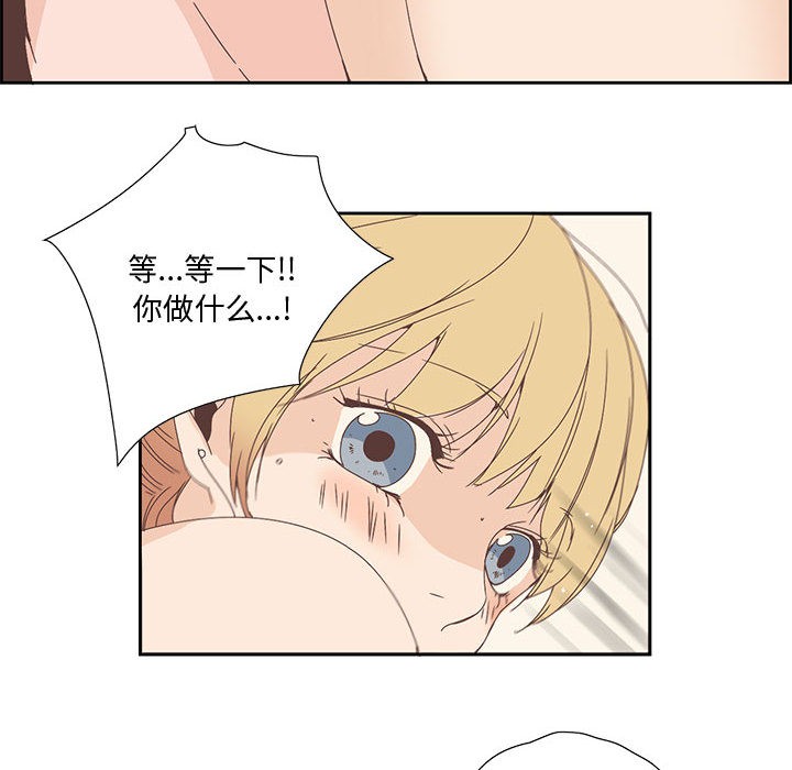 纯洁之罪  第2话 漫画图片58.jpg