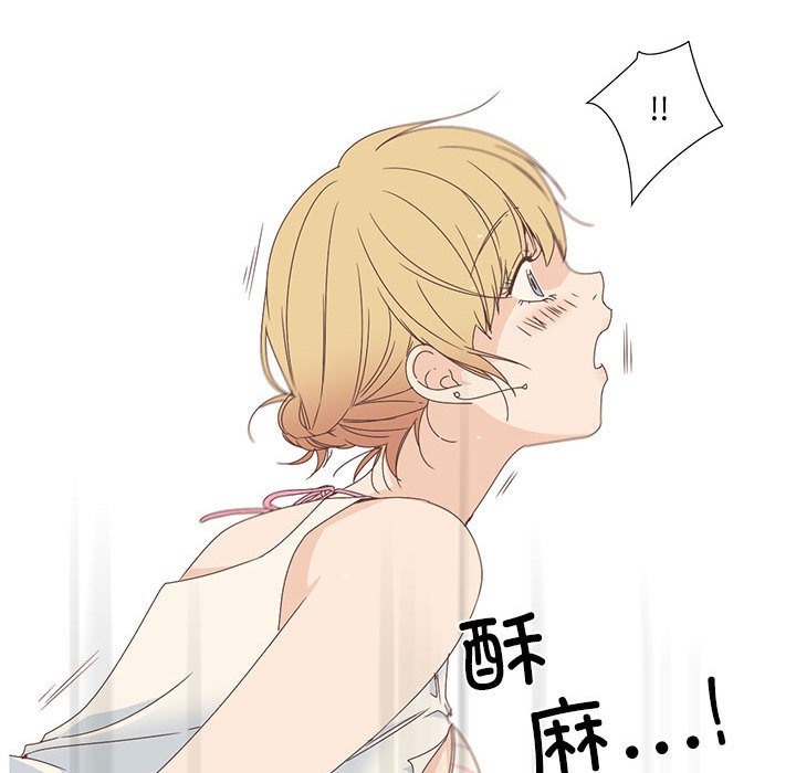 纯洁之罪  第2话 漫画图片62.jpg