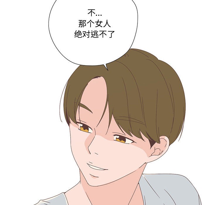 纯洁之罪  第2话 漫画图片66.jpg