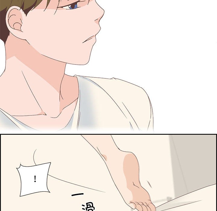 纯洁之罪  第2话 漫画图片71.jpg