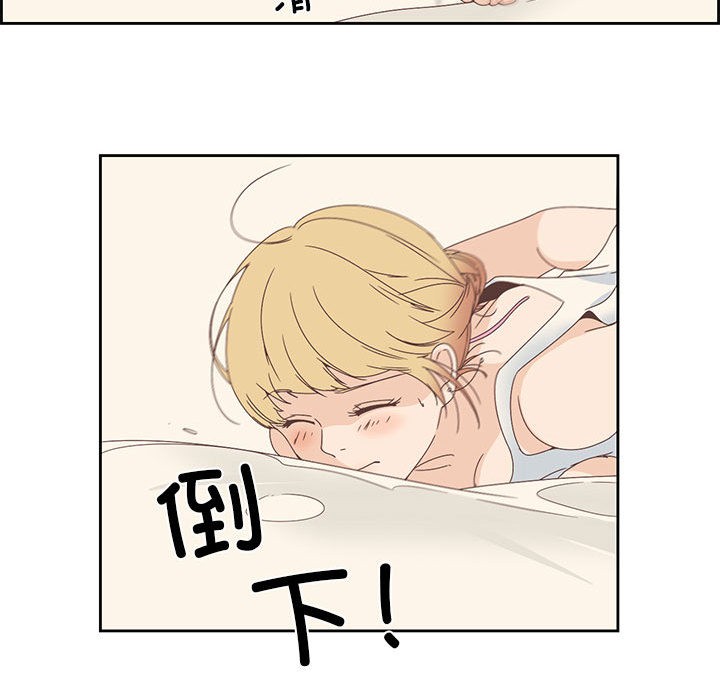 纯洁之罪  第2话 漫画图片72.jpg